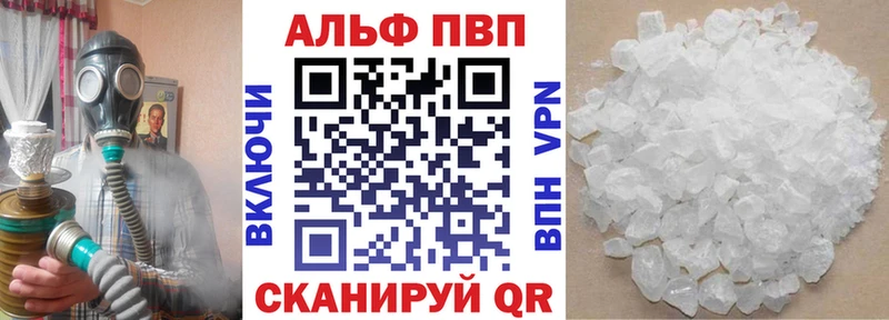 А ПВП СК купить наркоту Болгар