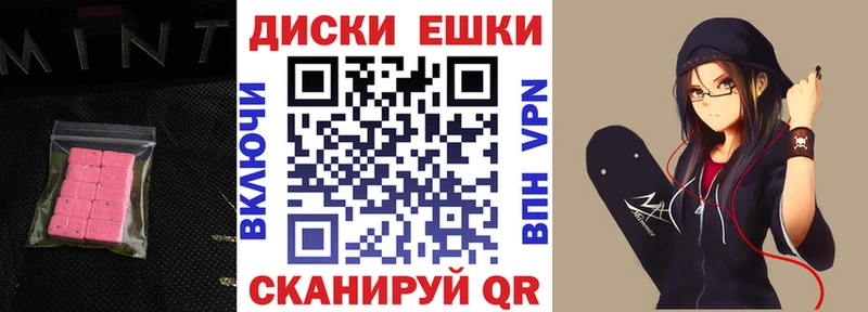ЭКСТАЗИ 280мг  цены наркотик  Болгар 