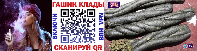 закладки  Болгар  Гашиш hashish 