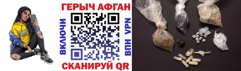 Героин белый  кракен tor  Болгар 
