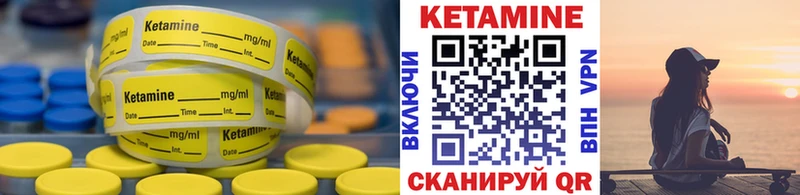 магазин продажи   Болгар  КЕТАМИН ketamine 