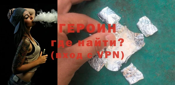 спайс Белоозёрский