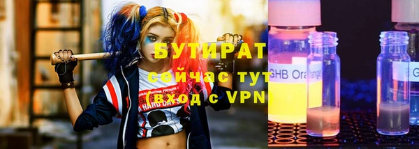 дурь Беломорск