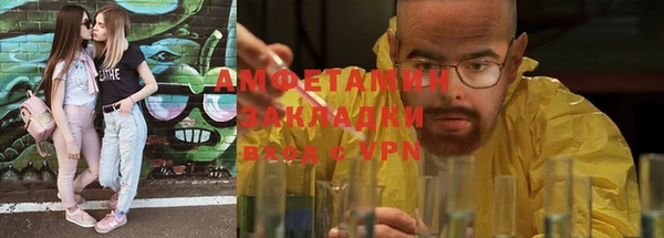 спайс Белоозёрский