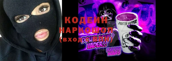 спайс Белоозёрский