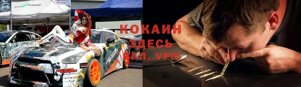 спайс Белоозёрский