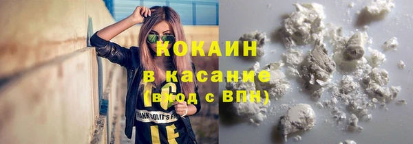спайс Белоозёрский