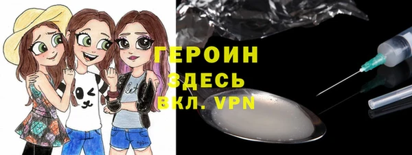скорость mdpv Белокуриха