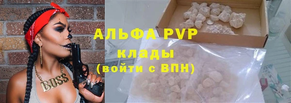 дурь Беломорск