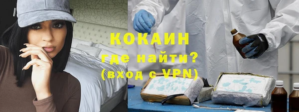 стафф Болхов