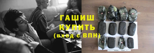 скорость mdpv Белокуриха