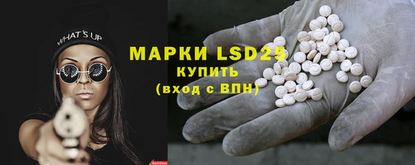 скорость mdpv Белокуриха