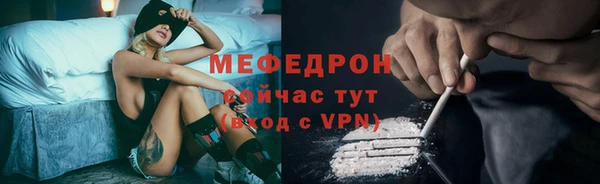 спайс Белоозёрский