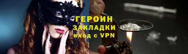 скорость mdpv Белокуриха