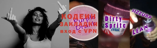 скорость mdpv Белокуриха