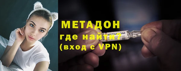 скорость mdpv Белокуриха