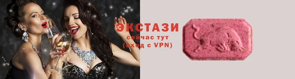 скорость mdpv Белокуриха