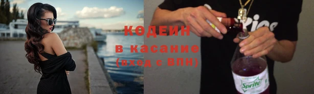 спайс Белоозёрский