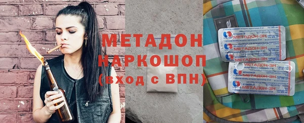 дурь Беломорск