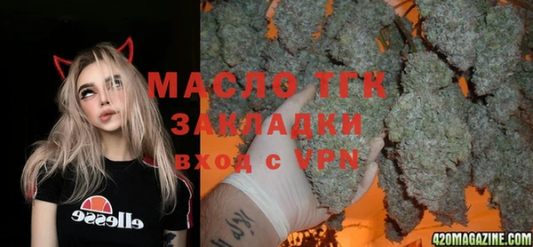скорость mdpv Белокуриха