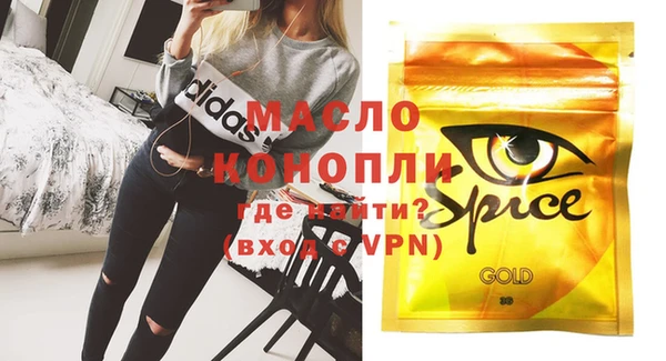 дурь Беломорск