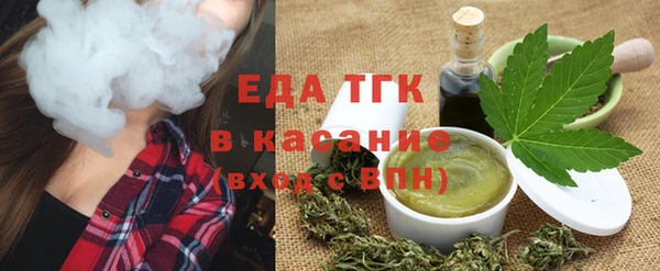 спайс Белоозёрский