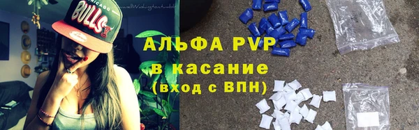 скорость mdpv Белокуриха