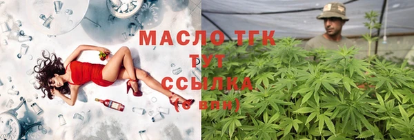 скорость mdpv Белокуриха