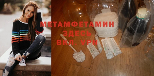 спайс Белоозёрский