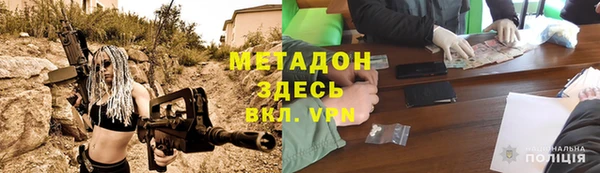 скорость mdpv Белокуриха