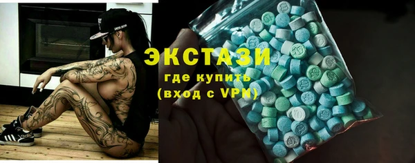 спайс Белоозёрский