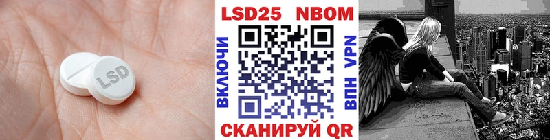 Лсд 25 экстази ecstasy  darknet наркотические препараты  Болгар  наркошоп 