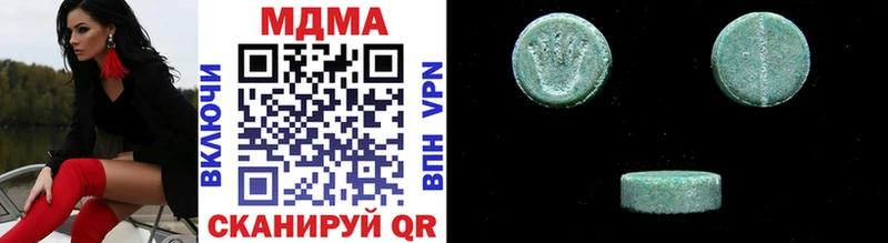 МДМА VHQ  мега онион  Болгар 