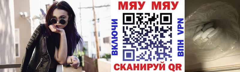 Мефедрон mephedrone  mega рабочий сайт  Болгар 