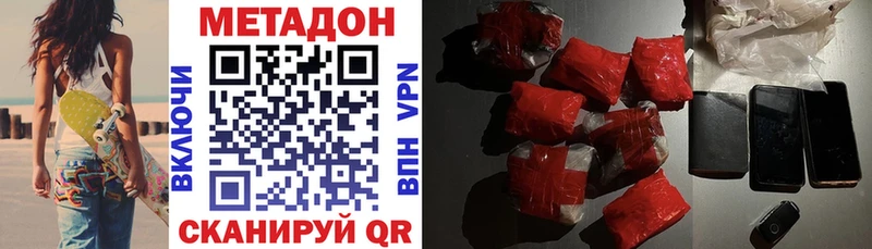 Метадон methadone  Болгар 