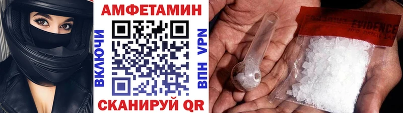 купить наркотик  мега как зайти  Метамфетамин Декстрометамфетамин 99.9%  Болгар 
