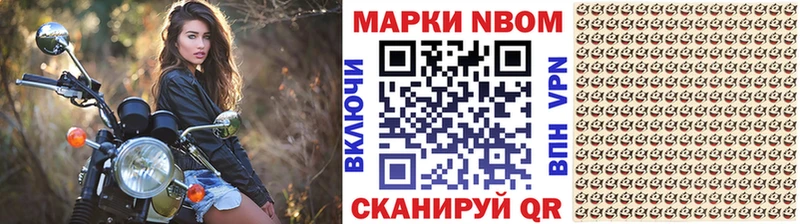 Марки N-bome 1,5мг  где найти   ОМГ ОМГ ONION  Болгар 