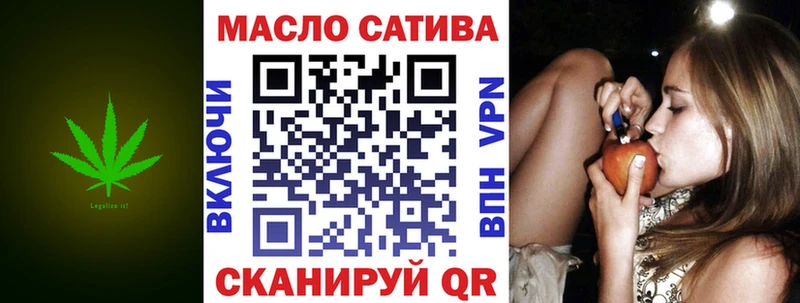 ТГК гашишное масло  Болгар 